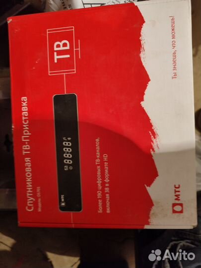 TV приставка