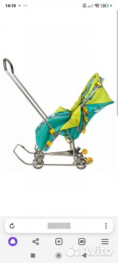 Коляска санки обмен