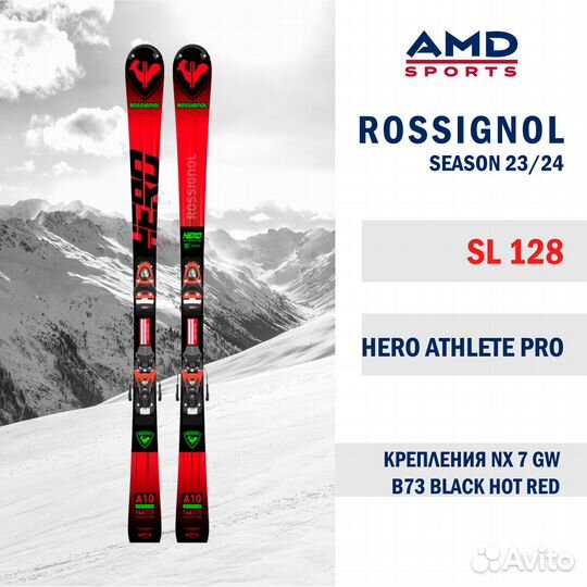 Горные лыжи Rossignol SL PRO 128 (23/24) + NX 7