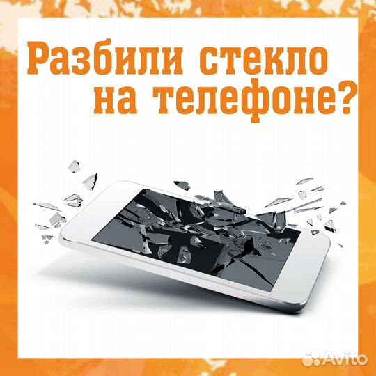 Ремонт ноутбуков, телефонов, тв, заправка картрид