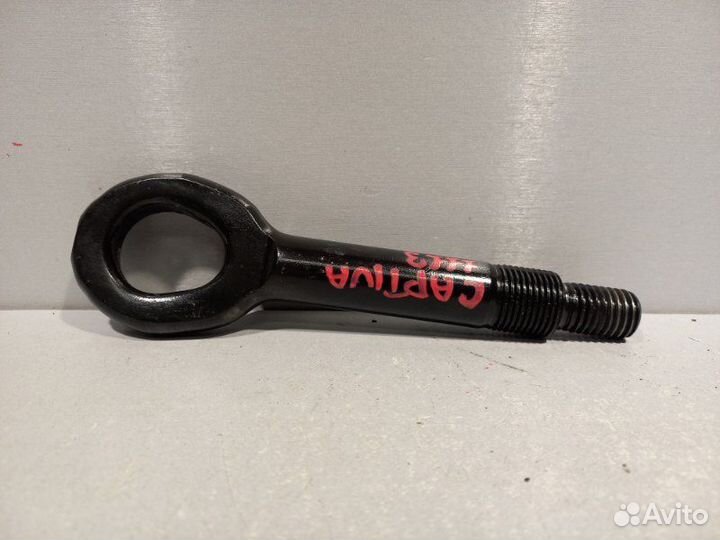 Скоба буксировочная Chevrolet Captiva LE9 2014