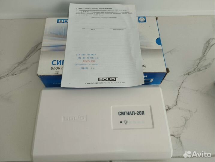 Болид приборы