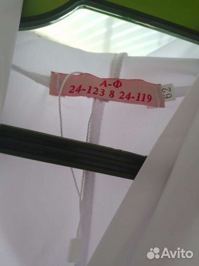 Костюм белый