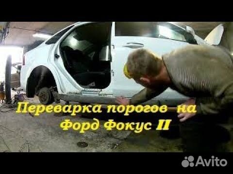 Покраска автомобиля Ford Focus в СПб | Magic Cars