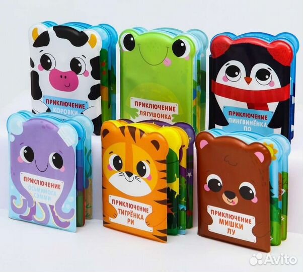 Развивающие водные книжки набор