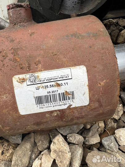 Цилиндр гидравлический