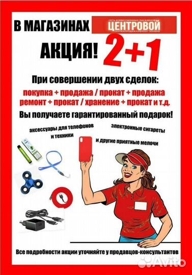 Портативный видеопроигрыватель для авто