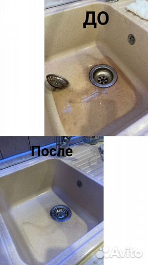 Клининг уборка квартир и помещений