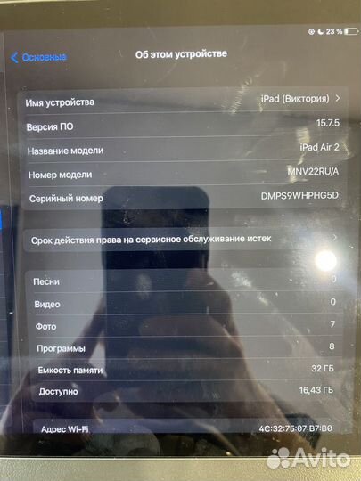 iPad air 2 2014 34гб