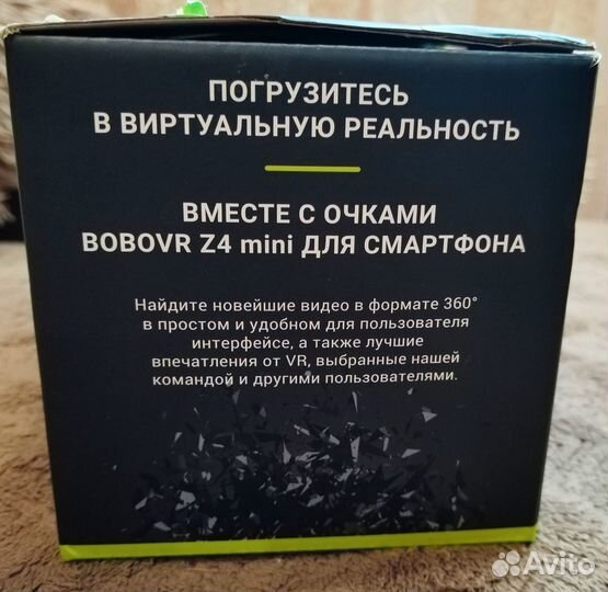 BoboVR очки виртуальной реальности