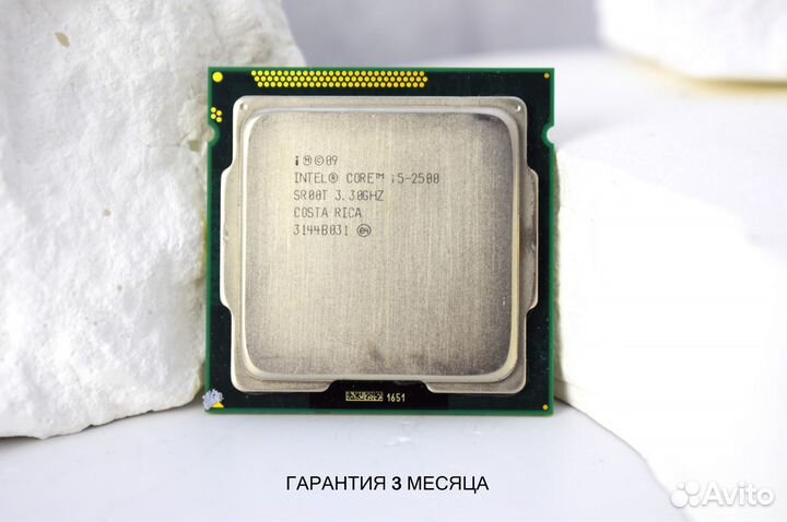 Intel core i5 2500 Оптом