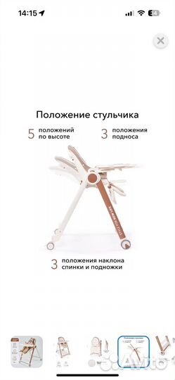 Стульчик для кормления happy baby berny v2