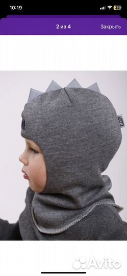 Шапка шлем Ruddy