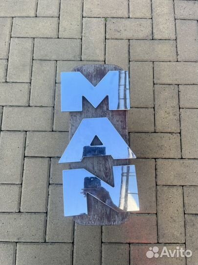 Буквы ман