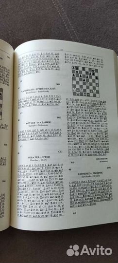 Книга 