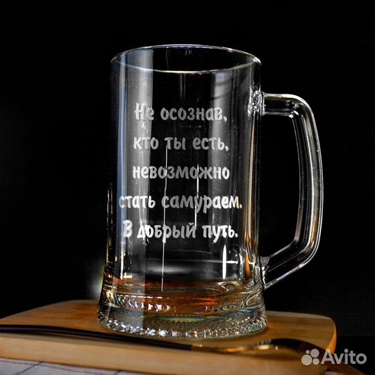 Пивная кружка