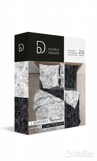 Белье постельное 1,5 и 2х