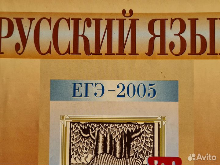Учебники и пособия