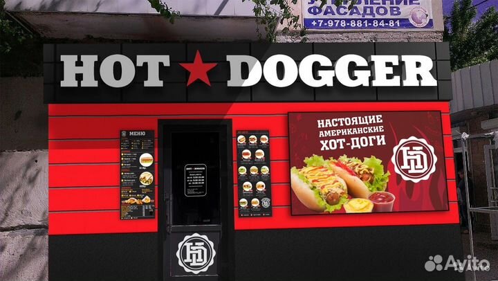 Повар-кассир