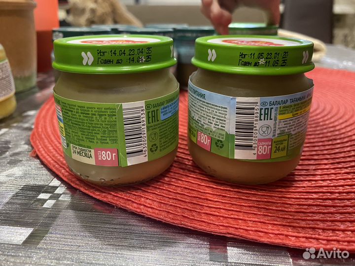 Детское овощное пюре