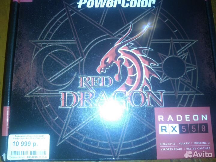 Видеокарта