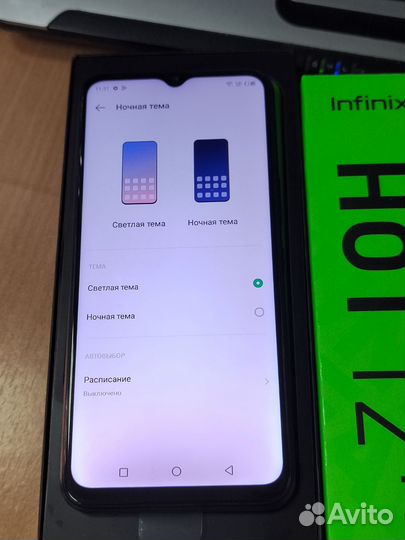 Infinix Hot 12 Pro, 8/128 ГБ