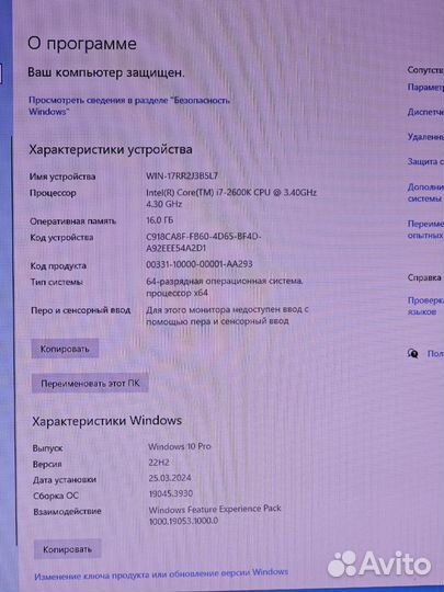 Мощный игровой компьютер, i7 16Gb 1TB