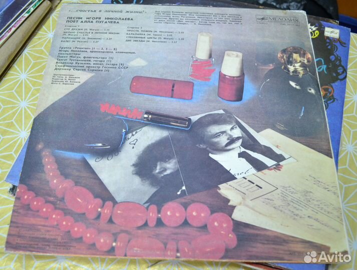 Виниловые пластинки СССР