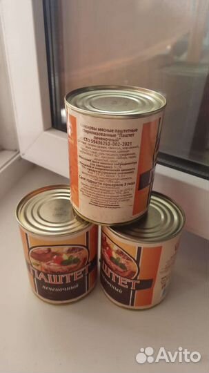 Паштет печеночный