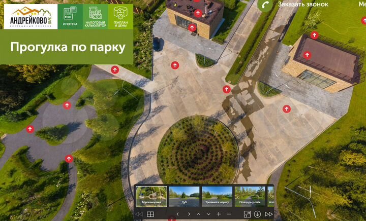 Участок 18 сот. (ИЖС)