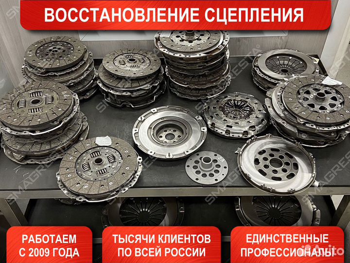 Ремонт сцепления SsangYong Kyron l рест 2007-2015
