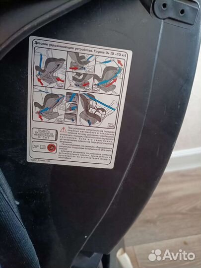 Автокресло Babyton 0+