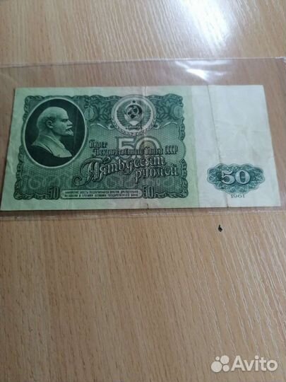 Рубли СССР и России