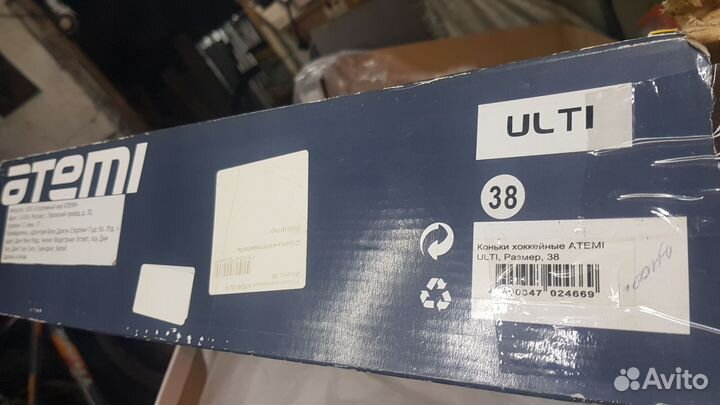 Коньки 38 размер