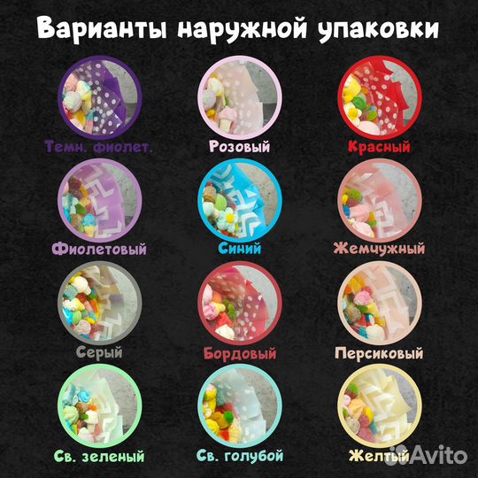 Сладкие букеты из мармелада и суфле