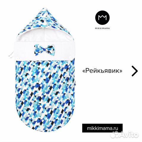 Конверт для новорождённого,осень-зима