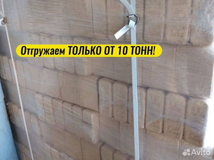 Опилки (стружка)