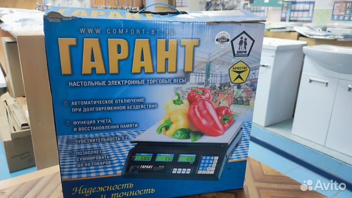 Весы настольные