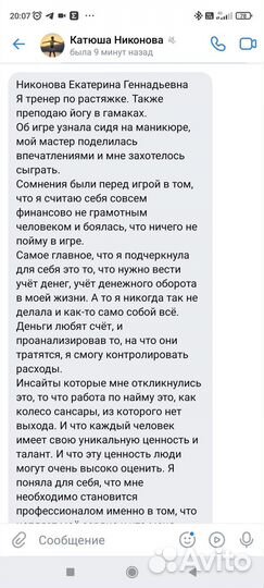 Денежный поток 505 игра CashFlow