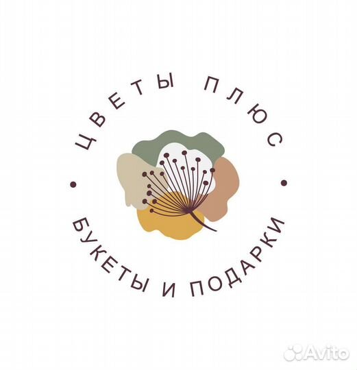 Требуется флорист