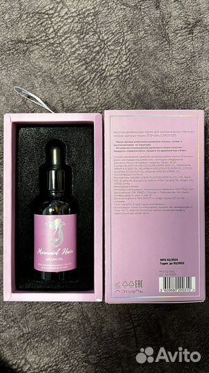 Масло для волос Mermaid Hair