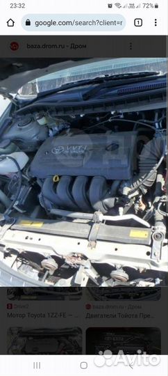 Двигатель 1zz