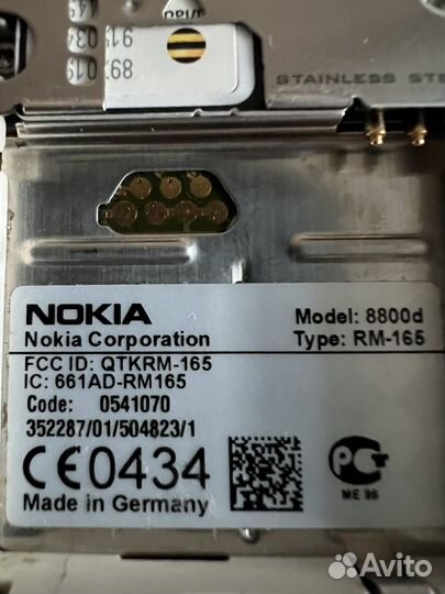 Nokia 8800 sirocco
