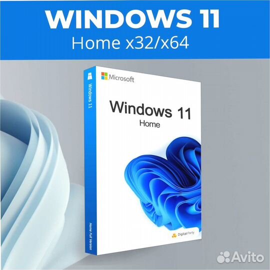 Ключи на MS Windows 10:11 Home/Pro