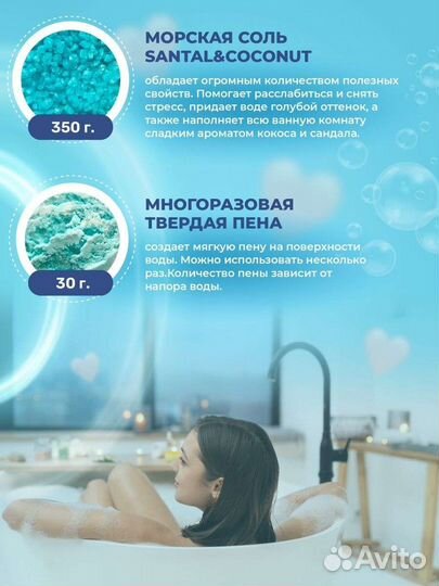 Подарочный спа SPA набор