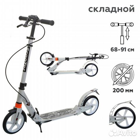 Новый самокат с тормозами