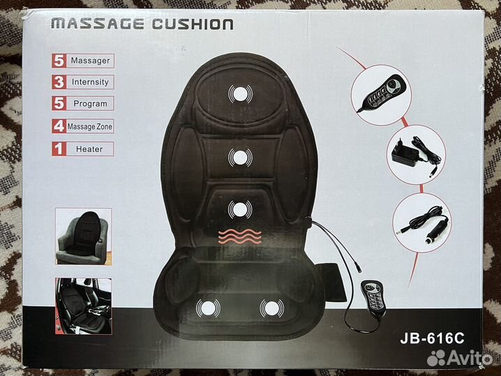 Массажная накидка