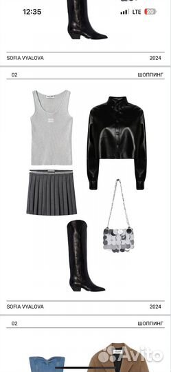 Стилист Имиджмейкер Персональный Стилист