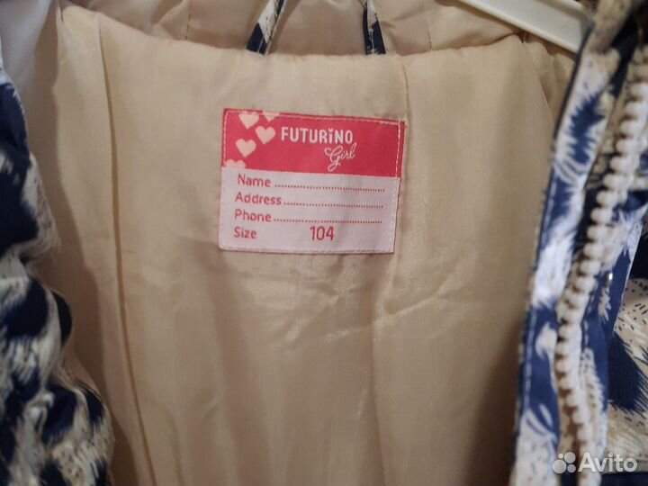 Куртка осень-весна для девочки