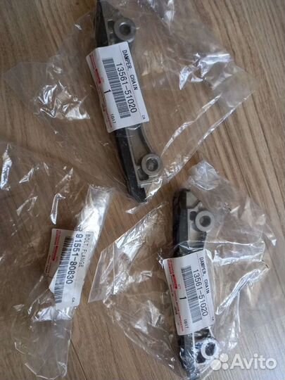 Успокоитель цепи Toyota 2шт